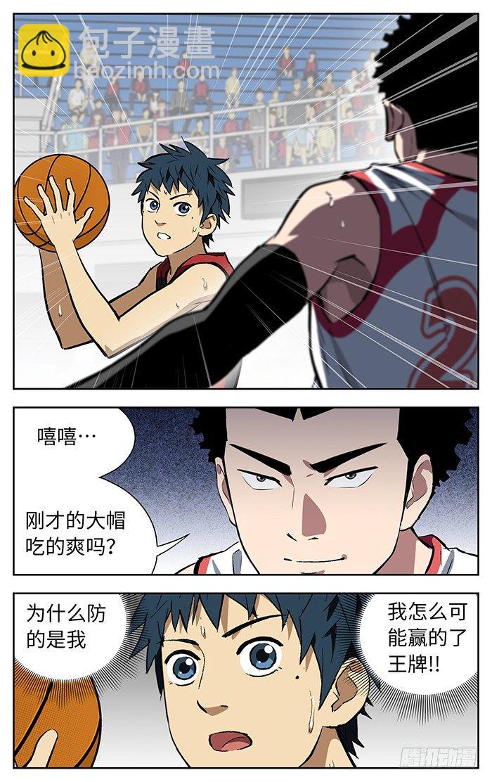 143.没救了..-第143话