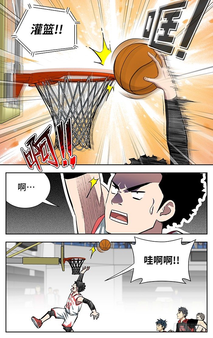 143.没救了..-第143话