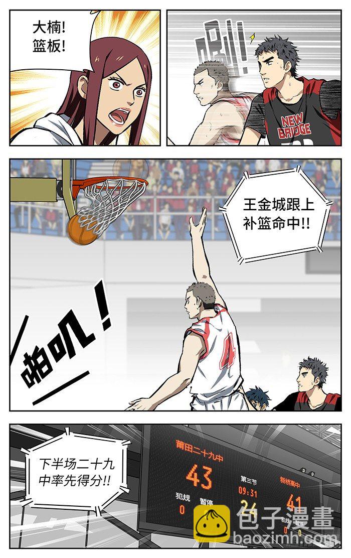143.没救了..-第143话