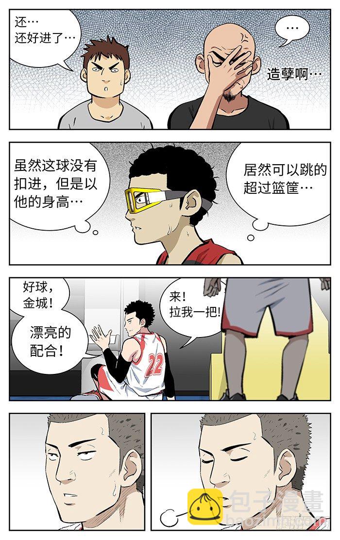 143.没救了..-第143话