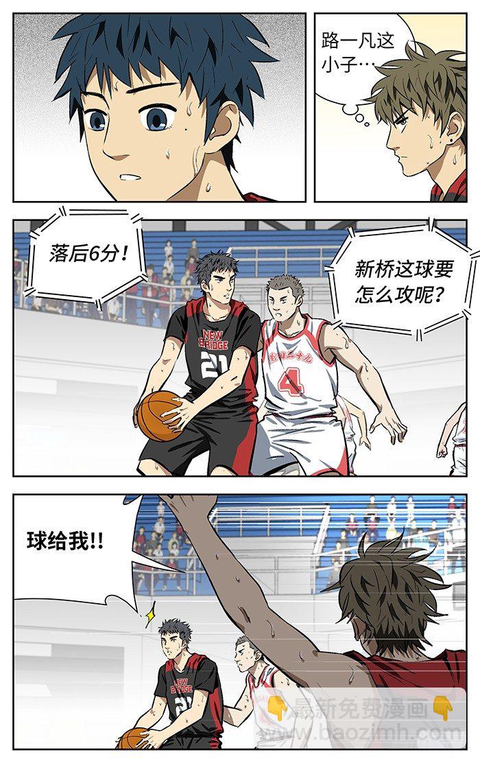 145.怕-第145话