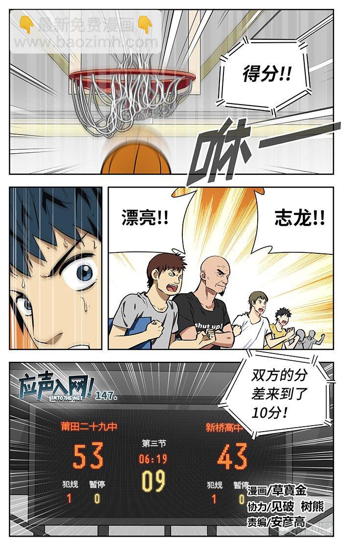 147.太弱！-第147话