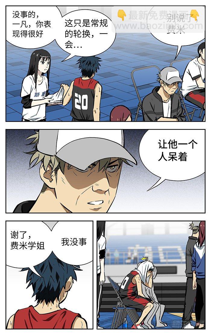 147.太弱！-第147话