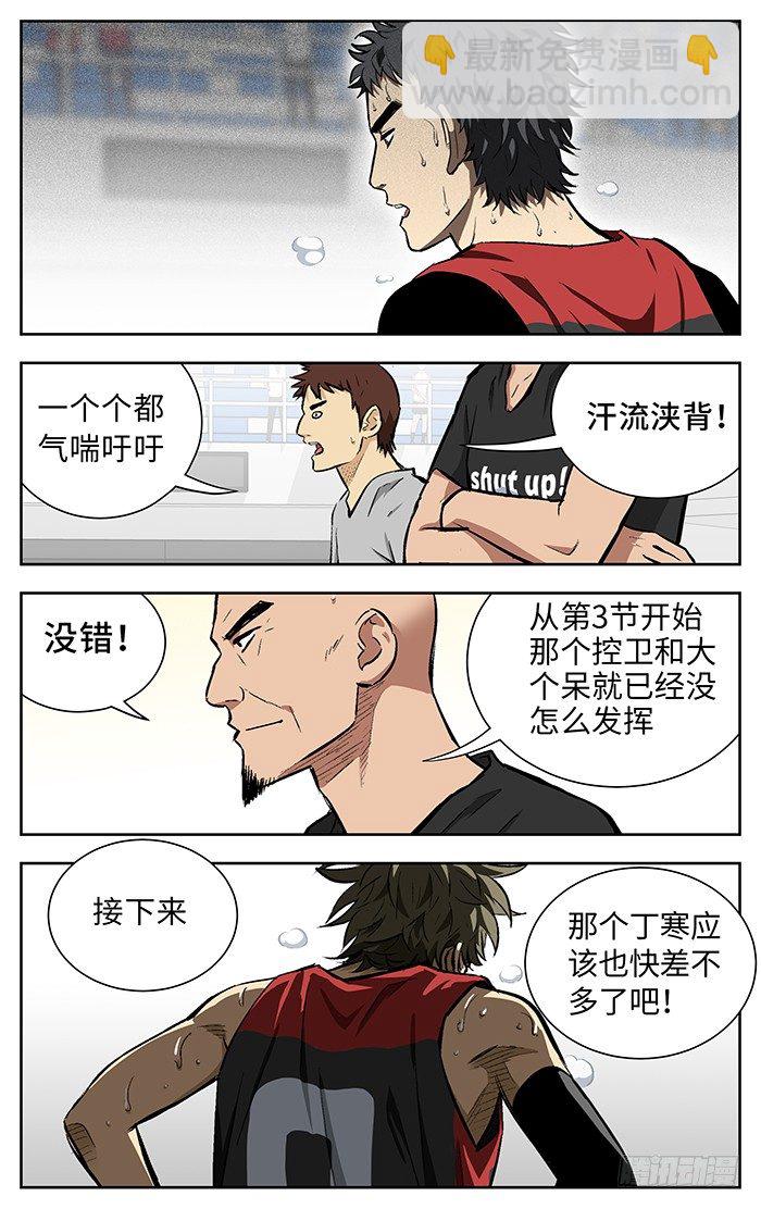 149.省级-第149话