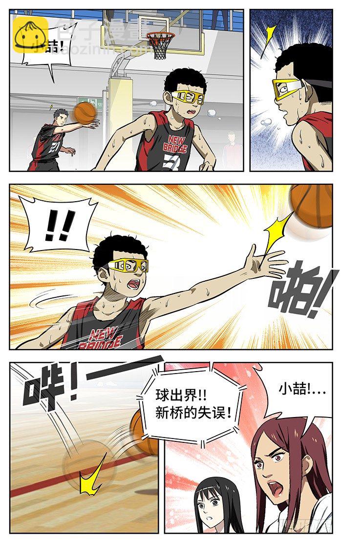 149.省级-第149话