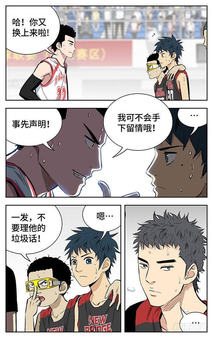 151.赞哦！-第151话