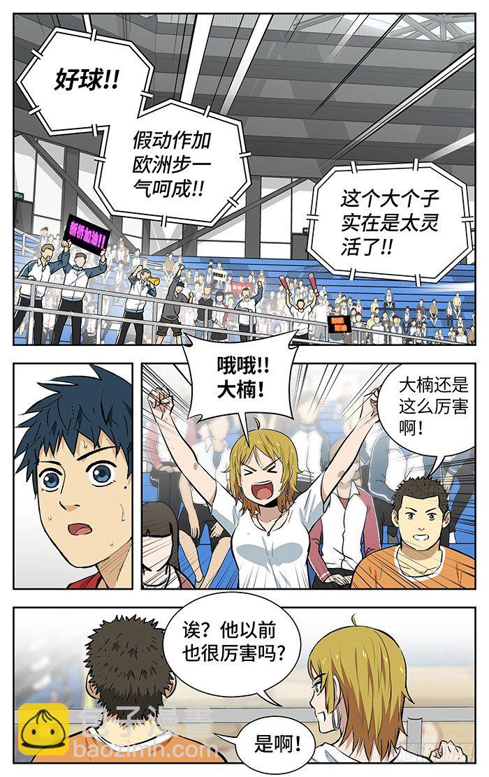 151.赞哦！-第151话