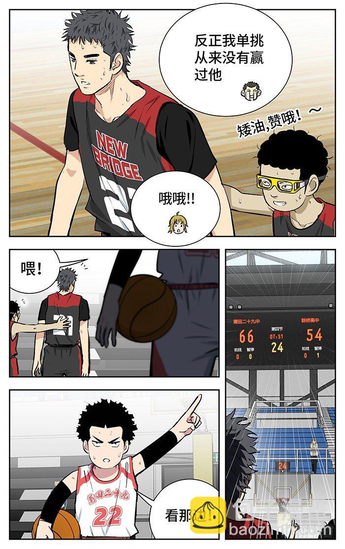 151.赞哦！-第151话
