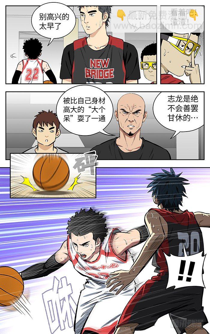 151.赞哦！-第151话