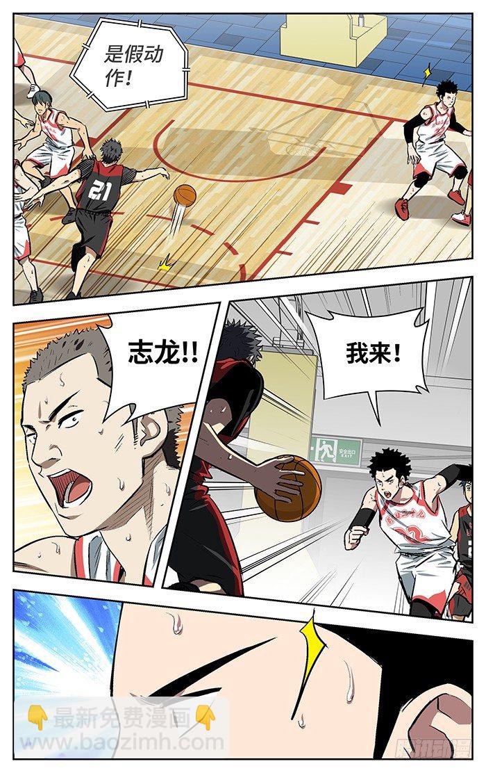 151.赞哦！-第151话