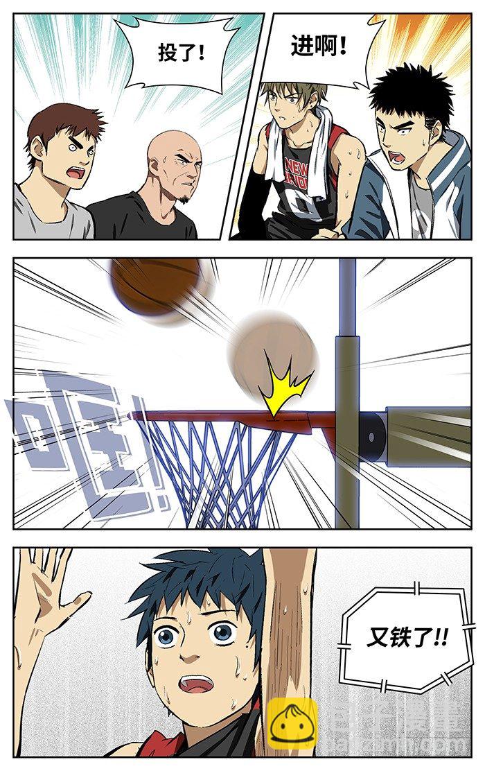 153.逃-第153话