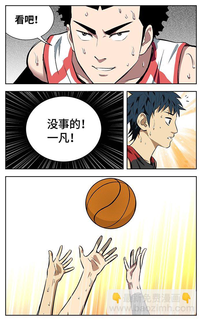 153.逃-第153话