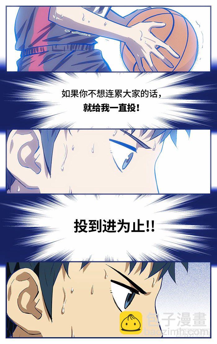 153.逃-第153话