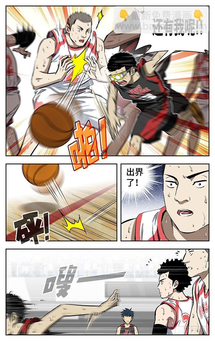 153.逃-第153话