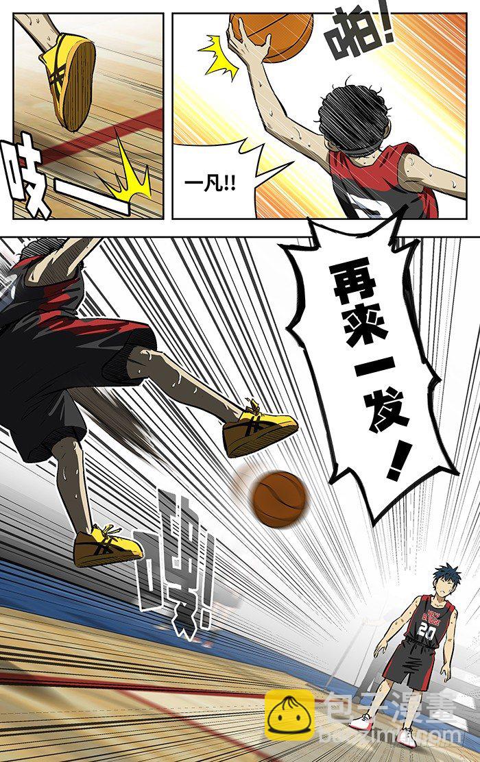 153.逃-第153话