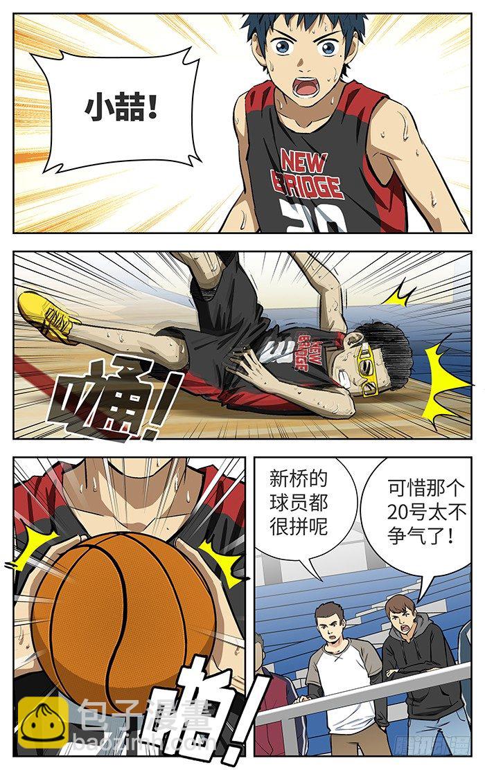 153.逃-第153话
