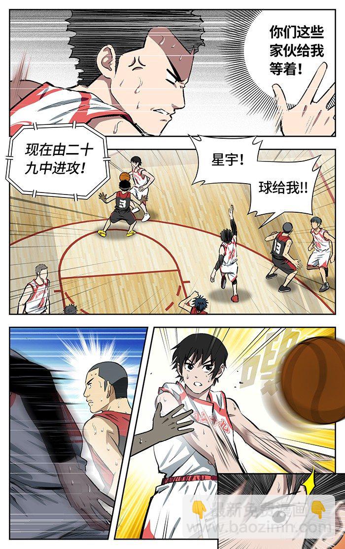 153.逃-第153话