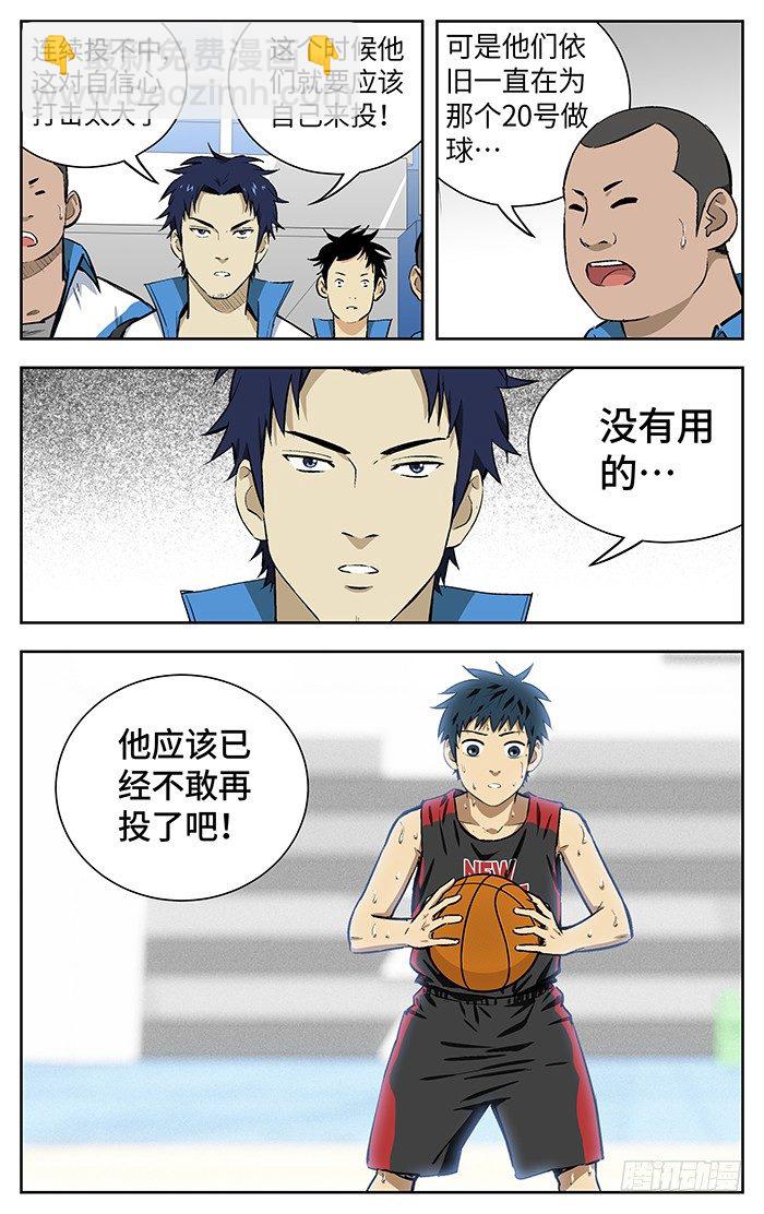 153.逃-第153话