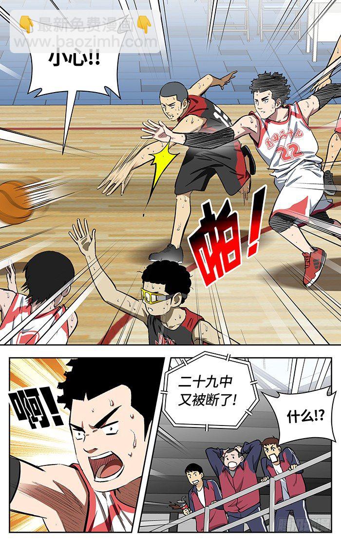 153.逃-第153话
