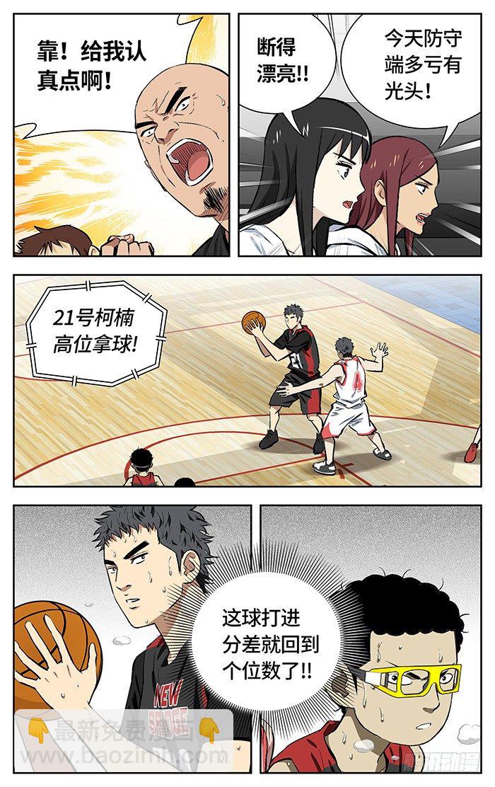 153.逃-第153话