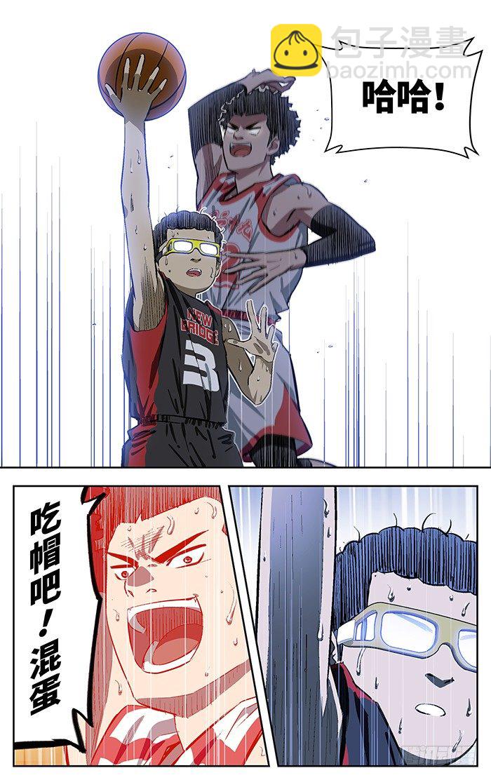 153.逃-第153话