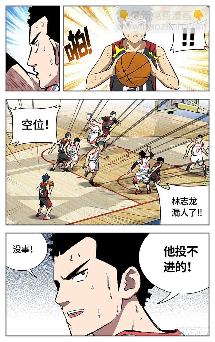 153.逃-第153话