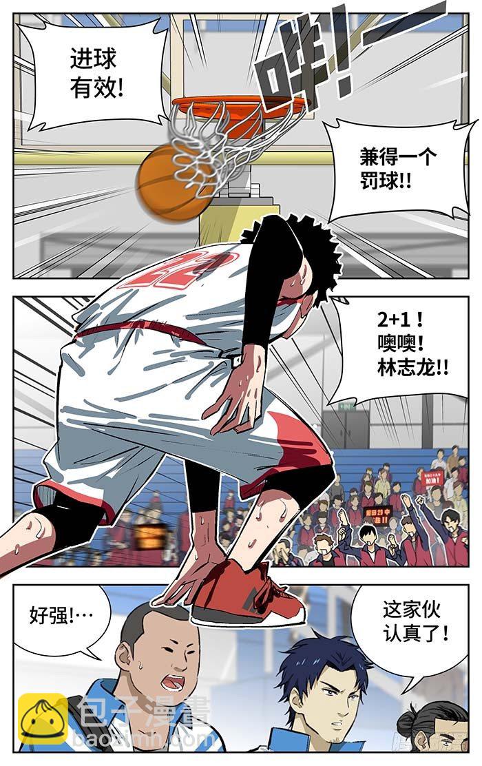 155.早了十年-第155话