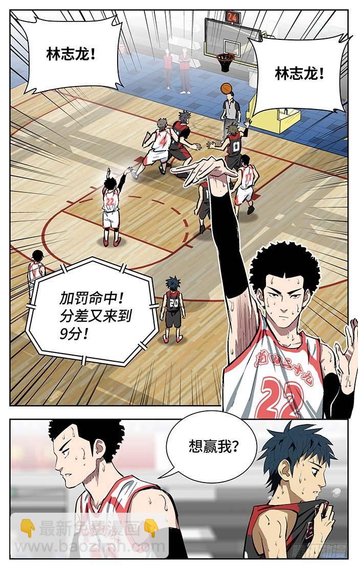 155.早了十年-第155话