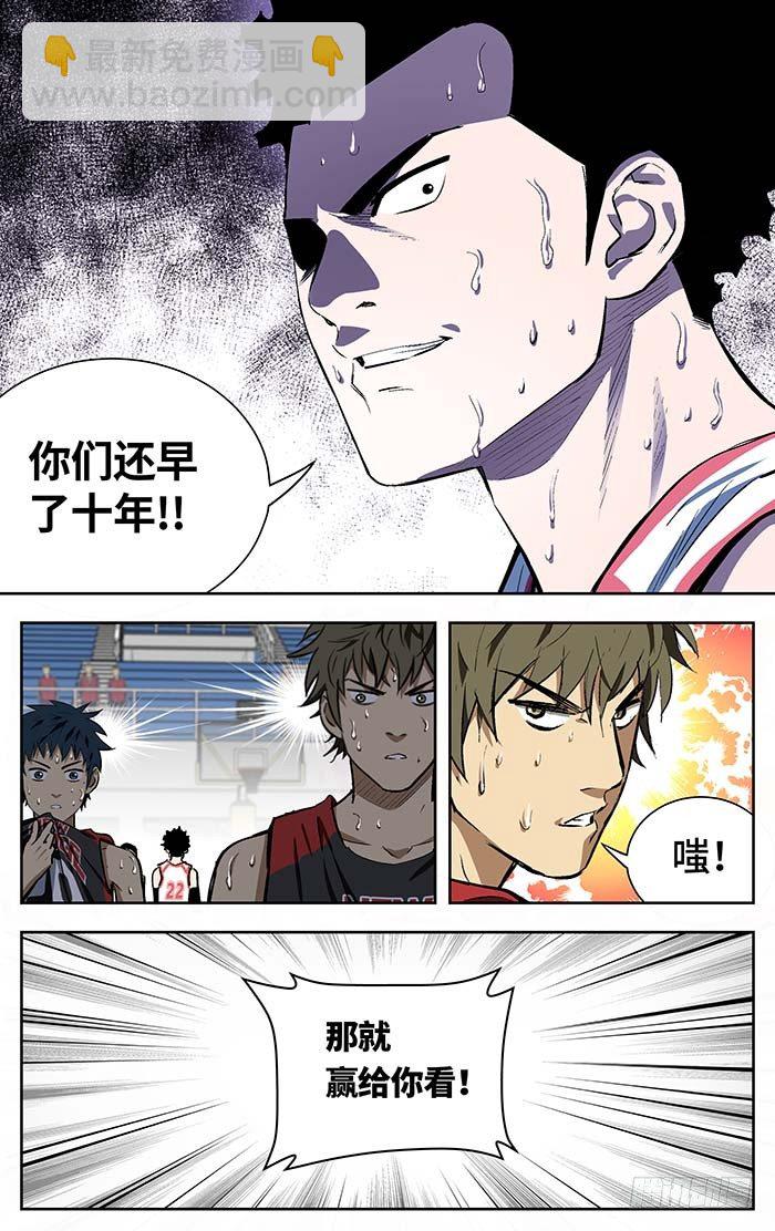 155.早了十年-第155话