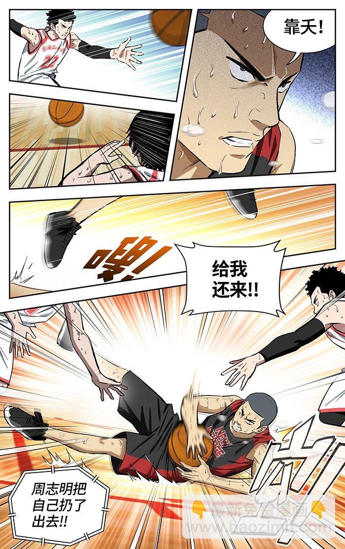 157.还来！-第157话