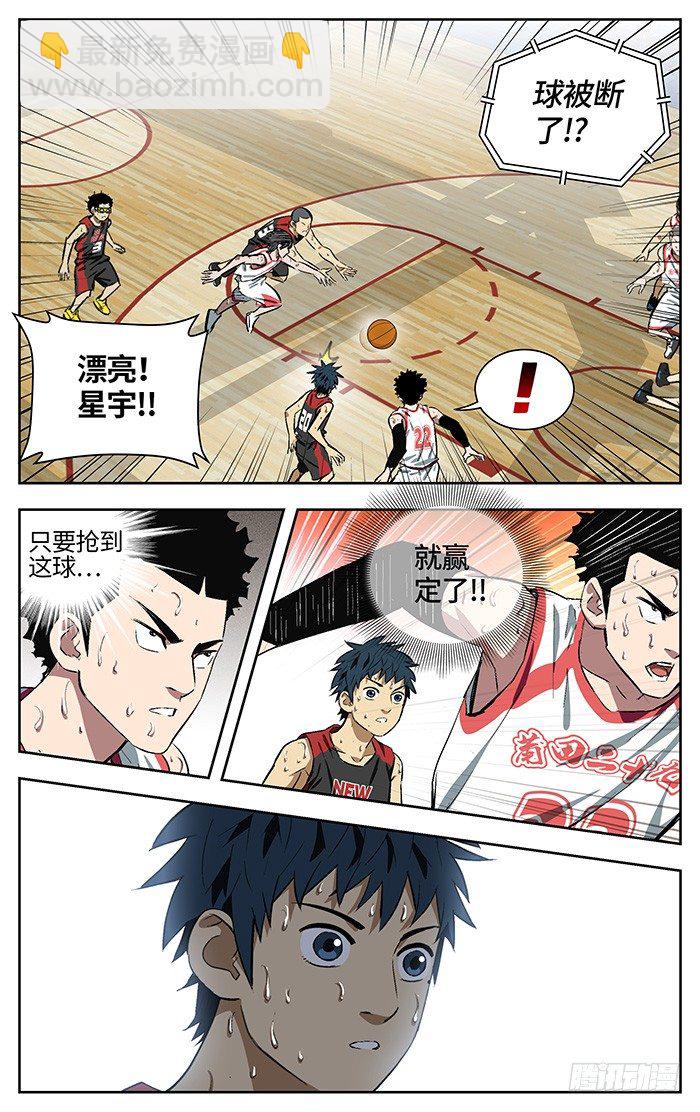 157.还来！-第157话