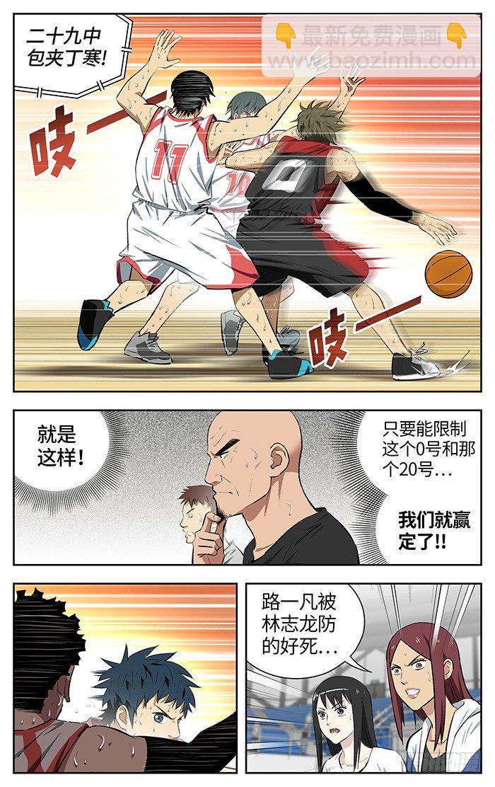 159.安啦-第159话