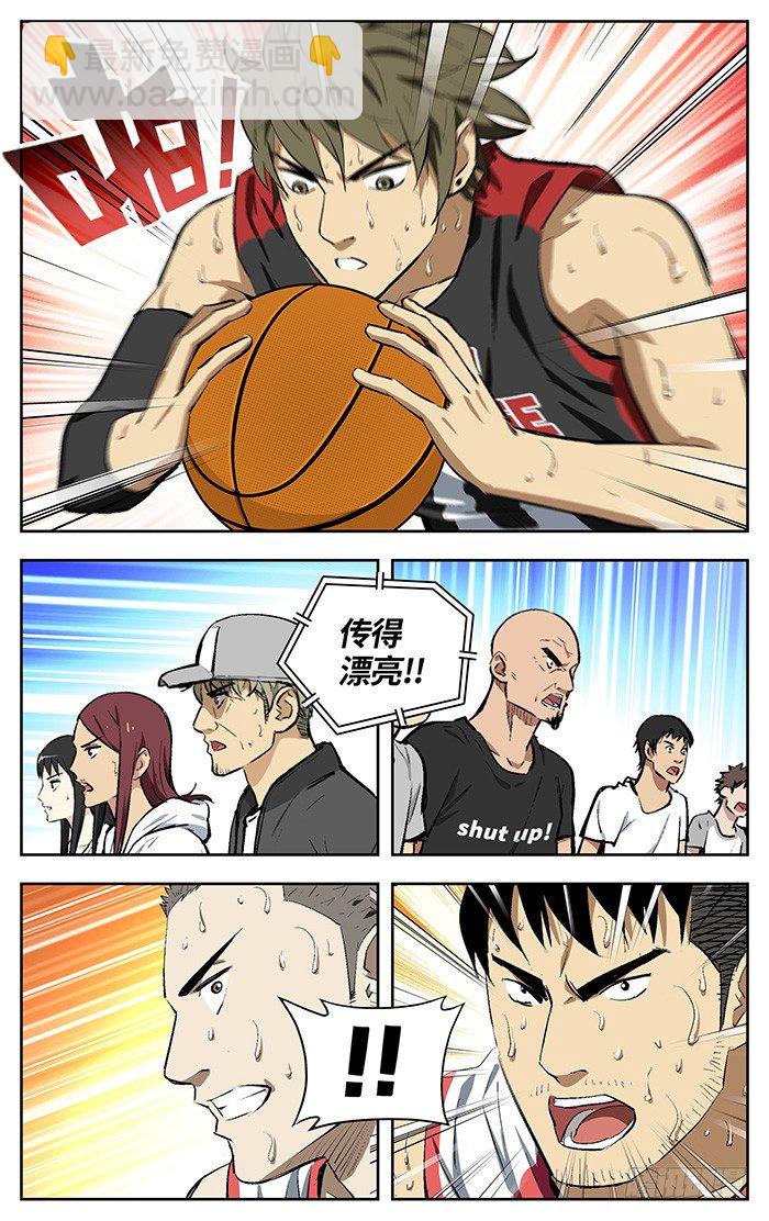 159.安啦-第159话
