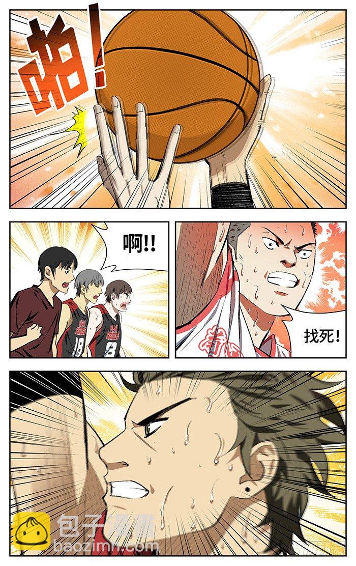 159.安啦-第159话