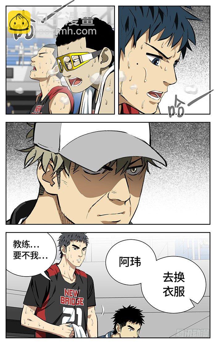 159.安啦-第159话