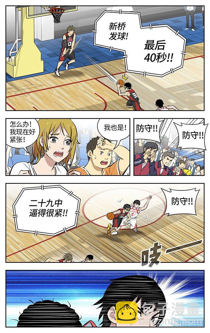 159.安啦-第159话