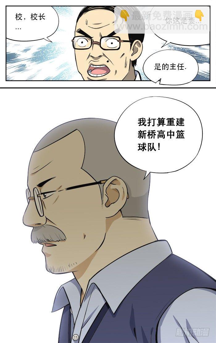 17.LONGTIMENOSEE-第17话