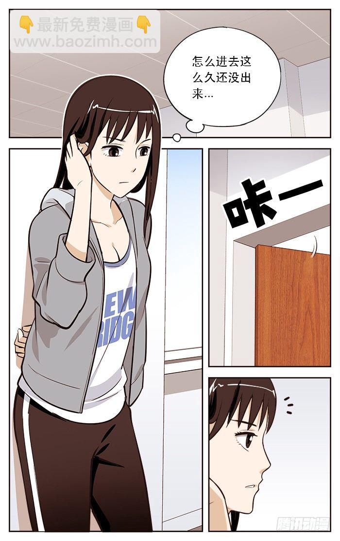 17.LONGTIMENOSEE-第17话
