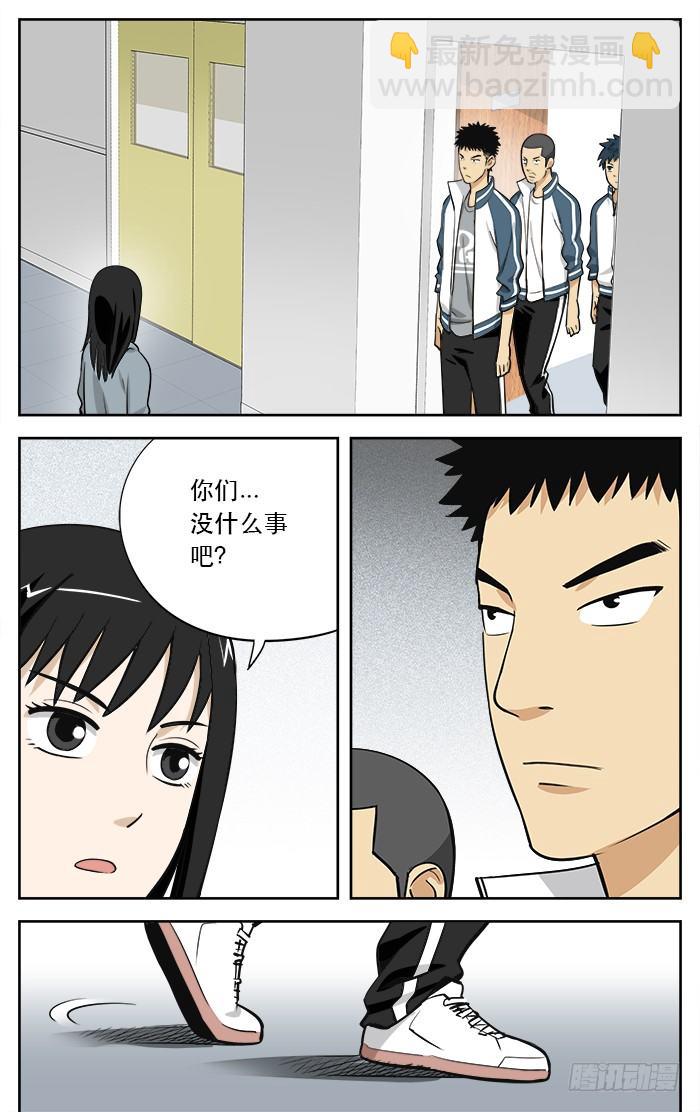 17.LONGTIMENOSEE-第17话