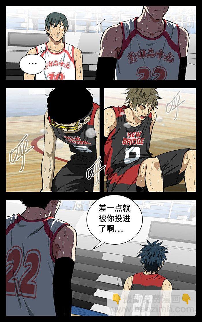 161.收回-第161话