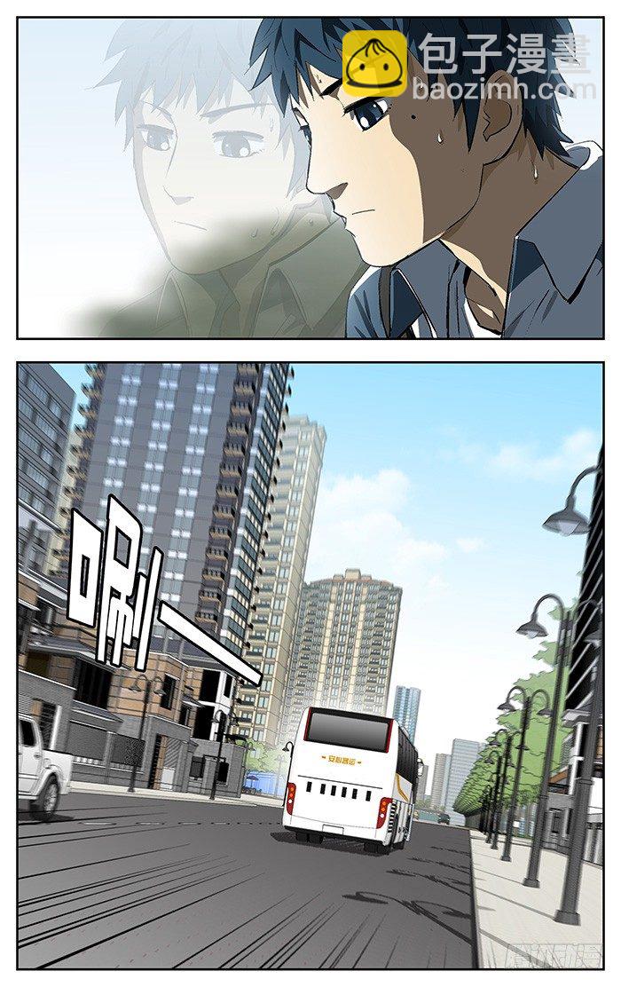 161.收回-第161话