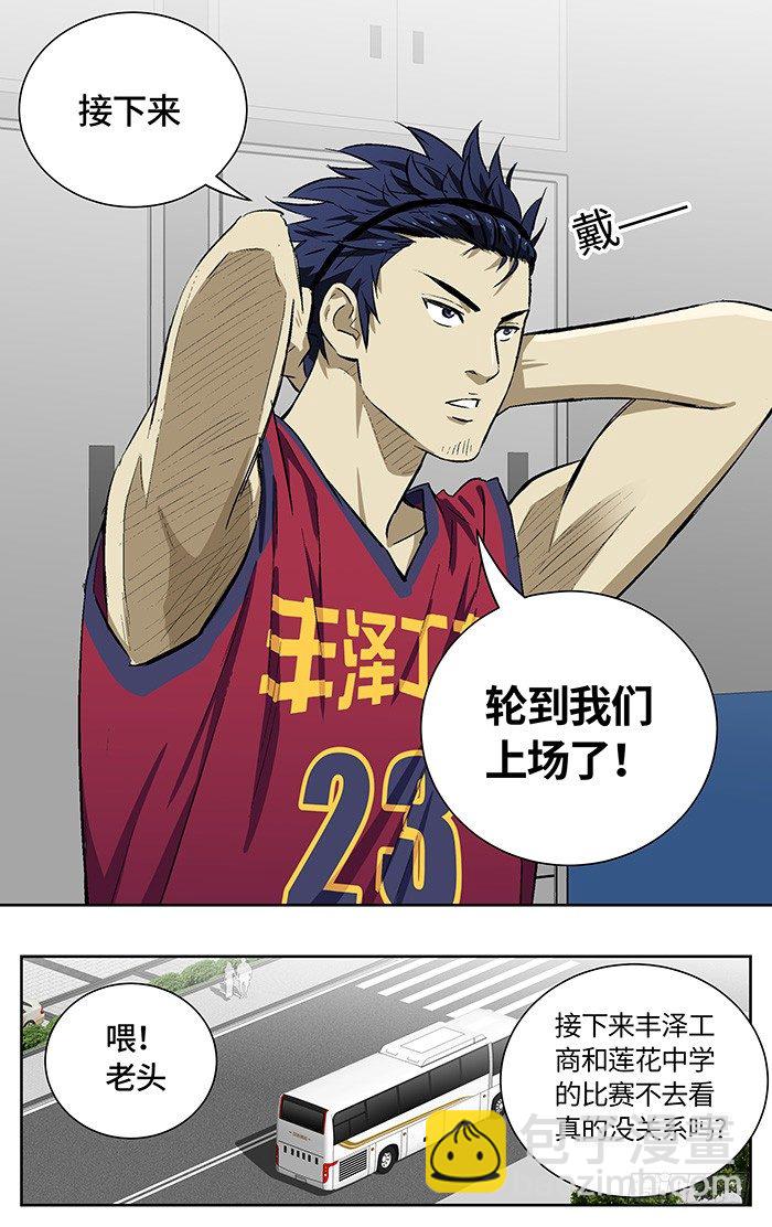 161.收回-第161话