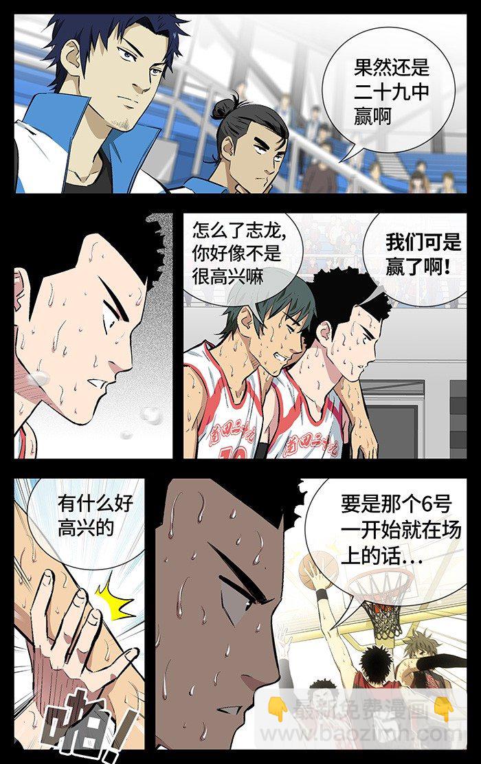 161.收回-第161话