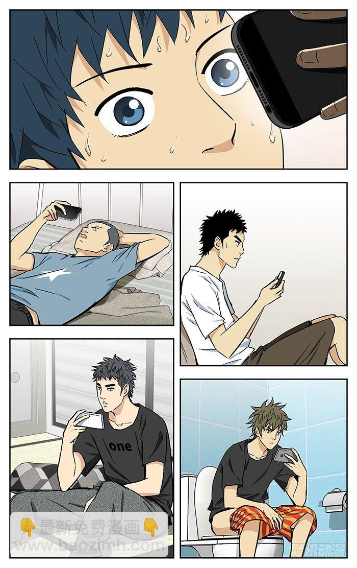 165.爽快！-第165话