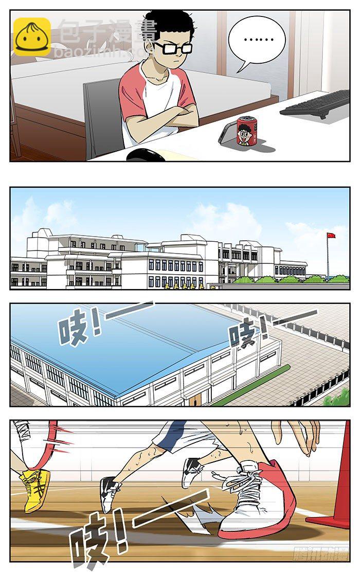 165.爽快！-第165话