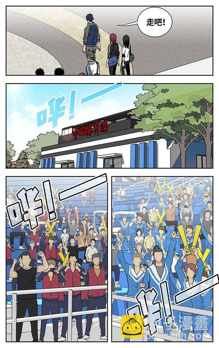 165.爽快！-第165话