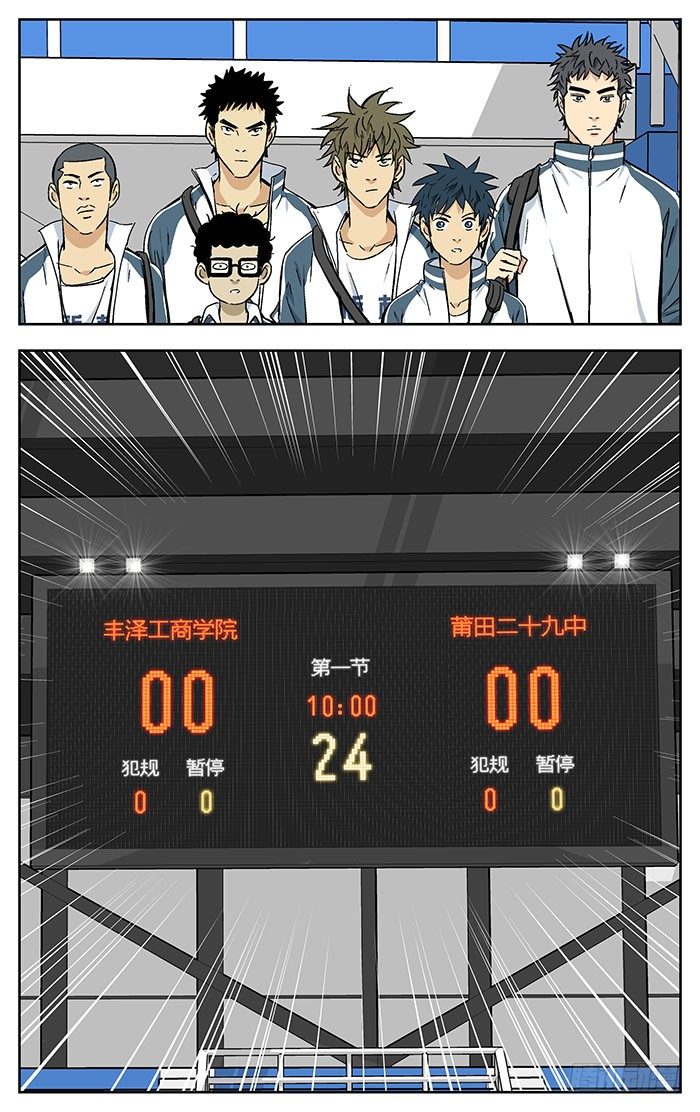 165.爽快！-第165话