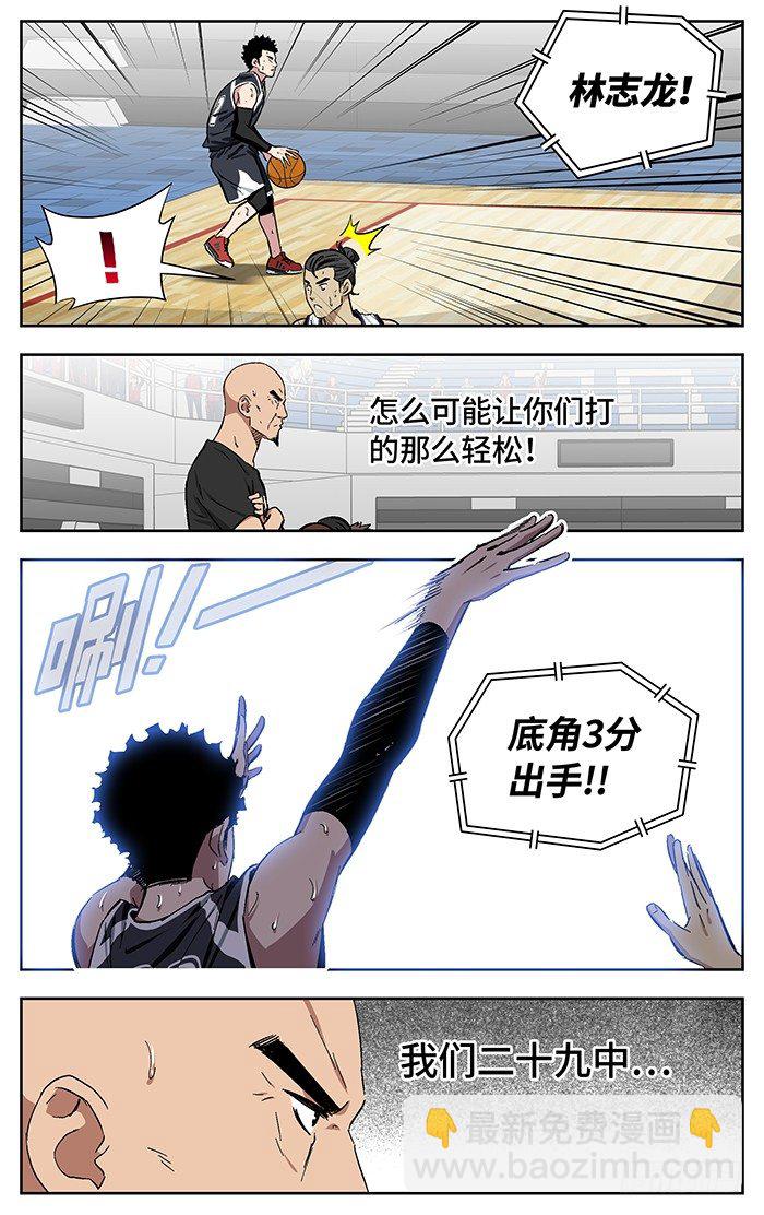 167.金鸡独立-第167话