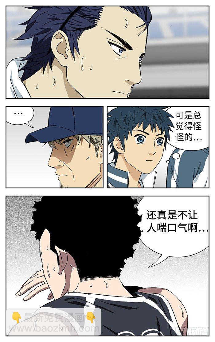 169.   风景-第169话