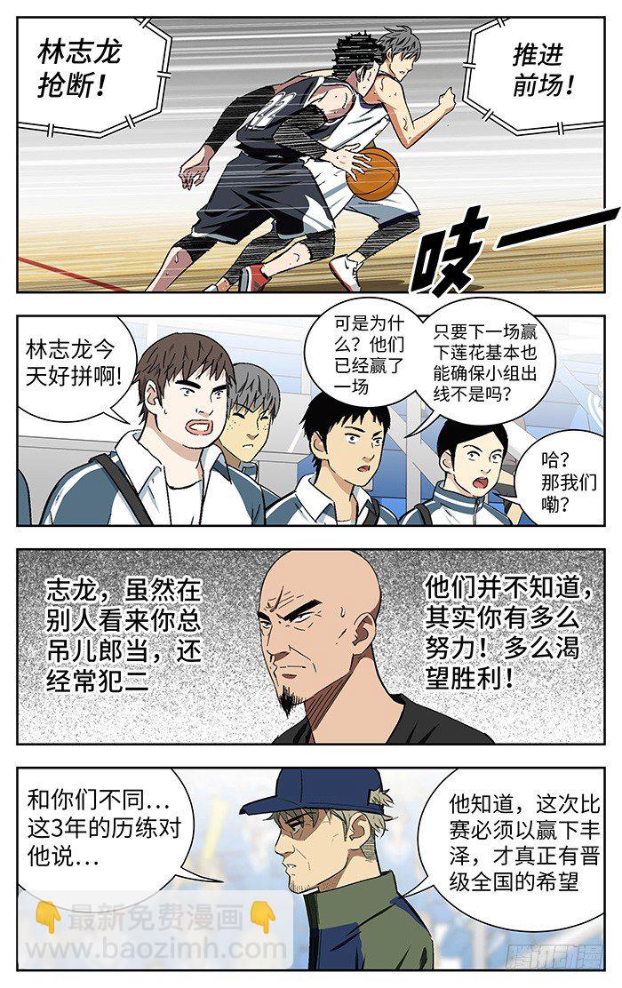 171.希望.-第171话
